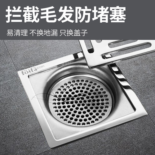 不锈钢地漏盖浴室卫生间毛发过滤网洗澡间下水道防堵圆形网片方形