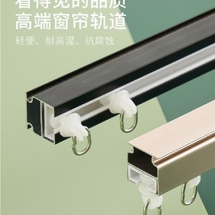 顶装 窗帘罗马杆窗帘一整套全套双轨道铝合金杆子架打孔款 双层加厚