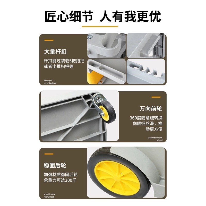 白云清洁手推车保洁酒店家用房专用多功能工具车布草车物业卫生车