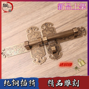 仿古纯铜老式木门铜插销中式门锁农家院大门门锁扣庭院花园门门栓
