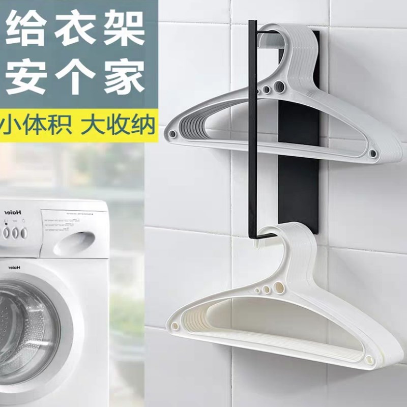 多功能免打孔衣架收纳神器阳台壁挂夹子整理架洗衣机置物架晒衣架