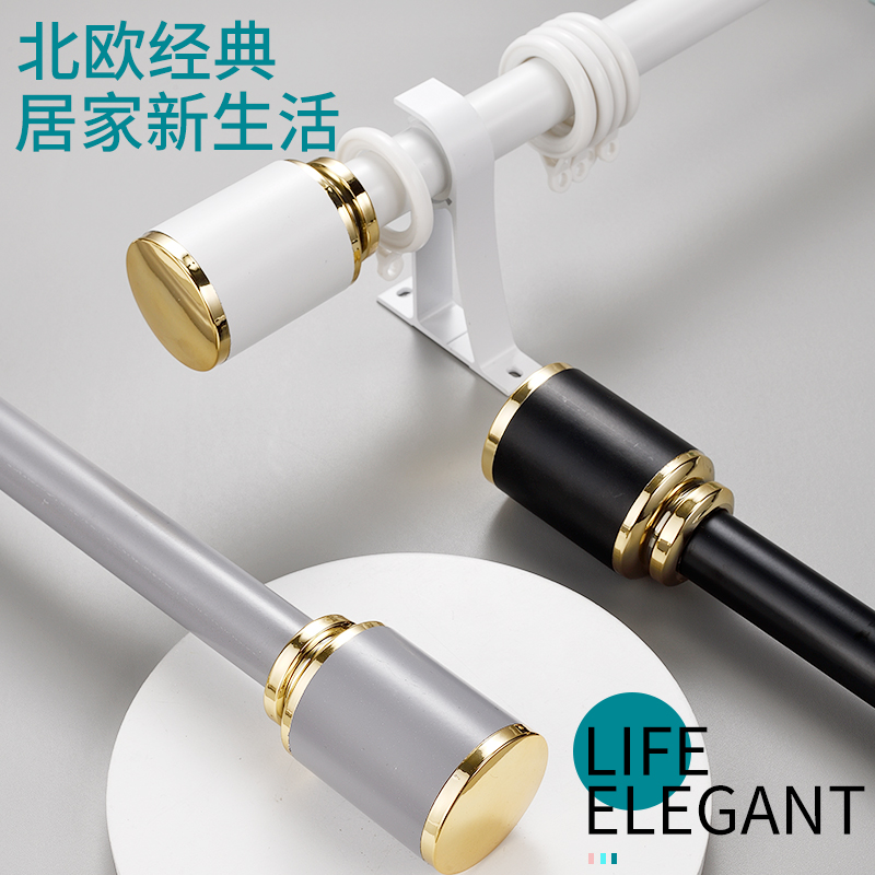 ?窗帘杆 罗马杆子 单双 加厚 铝合金 轨道顶装侧支架配件挂钩