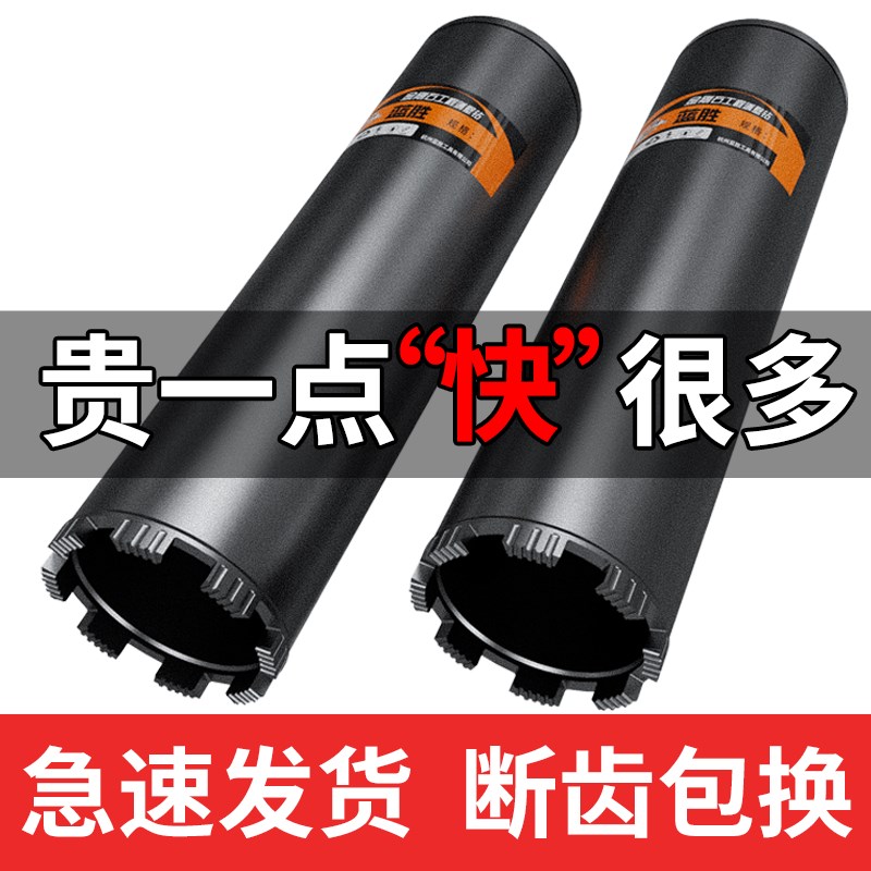 水钻钻头混凝土开孔器水磨钻打孔空调63干打快速转头水钻机水钻头