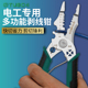 剥线钳电工专用五金工具专业多功能电线钳子工业用绕线剪刀高硬度