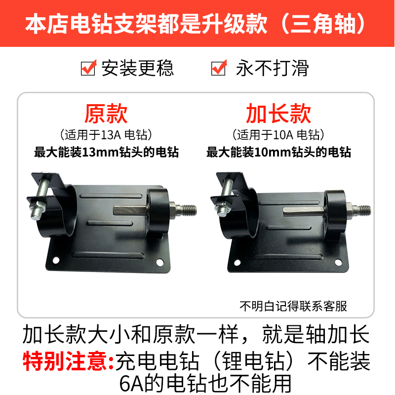 手电钻变切割机 打磨机 抛光机 支架 五金家用电动工具 套装