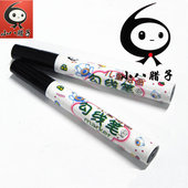 厂销儿童绘画勾线笔黑色记号笔水性水彩笔环保无味安全幼儿园美术