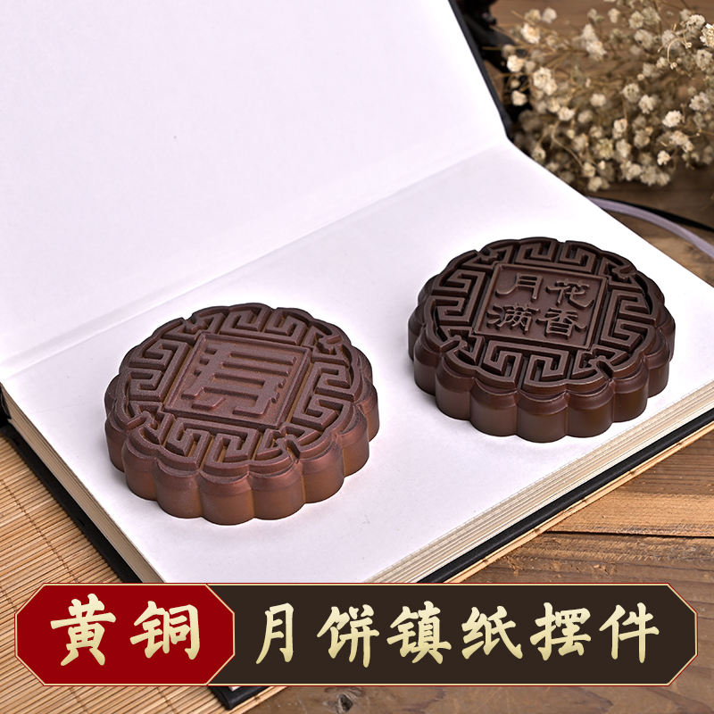 君子好礼纯铜文房四宝镇纸书法镇尺月饼摆件书房装饰大号小号练字