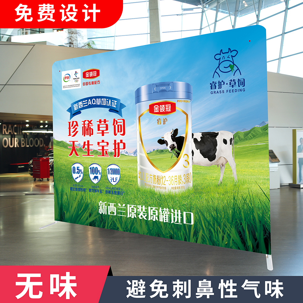 快幕秀展架拉网快展广告画面年会展会活动签名墙背景板定制签到墙