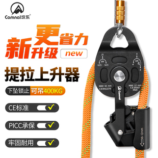 省力神器重物省力器自锁升降滑轮防坠空调提拉上升器吊装滑轮组