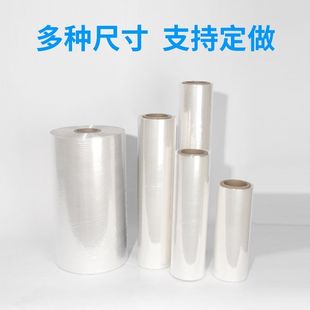 POF对折膜热收缩膜桶膜袋子塑封膜热缩膜卷膜全自动对折机专用膜
