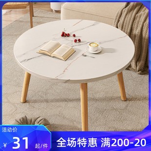 实木圆桌茶几家用卧室坐地边几客厅飘窗休闲小桌出租屋阳台小桌子