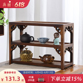 中式 实木桌面博古架茶杯架子茶桌茶壶置物架紫砂壶茶具收纳架茶架