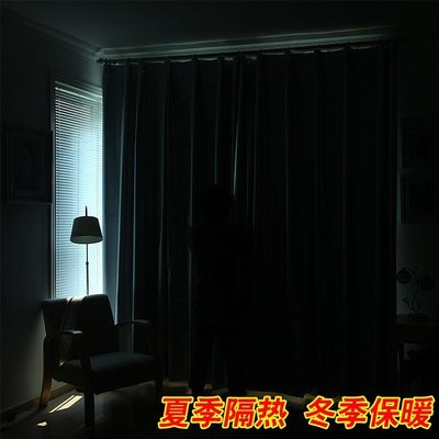 沐爽遮阳帘窗户全遮光布料洗澡简易窗帘遮光落地窗办公室挂钩式教