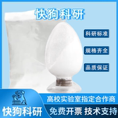 高纯微纳米氧化铝粉末 粒径齐全 球形导热材料 三氧化二铝 Al2O3