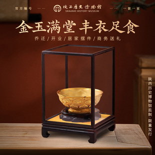 金碗装饰摆件公司开业大吉高档礼物新房子新家搬家乔迁新居礼品