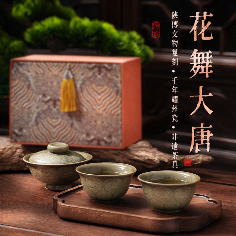 掌畔西安文创纪念品耀州瓷原矿青瓷中式非遗茶具礼盒商务礼送客户,节庆用品/礼品,创意礼盒/礼品套组,淘宝优惠券,粉丝福利购,淘宝优惠卷