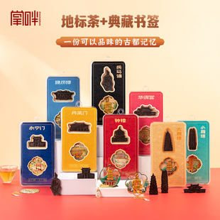 掌畔西安特产伴手礼大雁塔茯茶书签文创礼盒送老外旅游特色纪念品