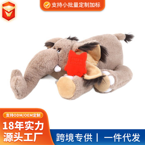 FULED 宠物安抚玩具大象造型 狗狗焦虑陪伴睡眠模拟心跳毛绒玩具