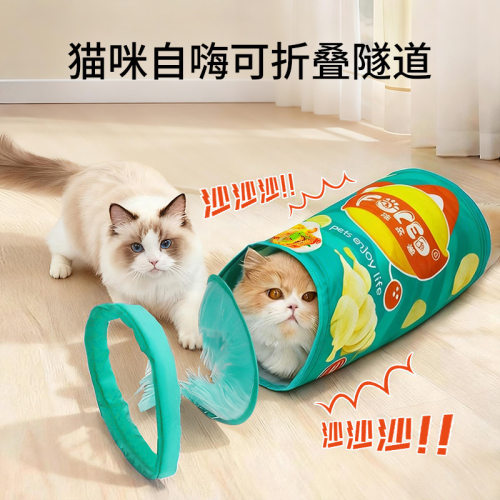 猫隧道直筒可折叠猫玩具自嗨易收纳解闷猫通道宠物用品