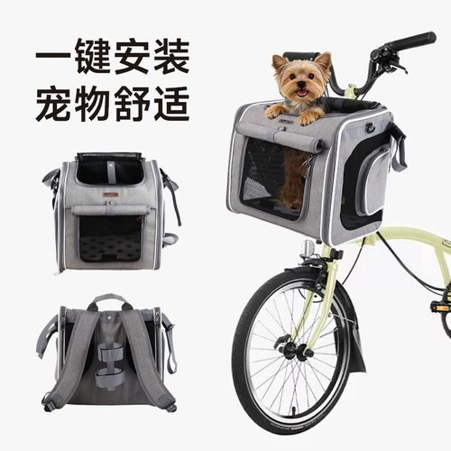 自行车车框猫咪狗狗宠物车包大容量可折叠 单车篮 可拓展