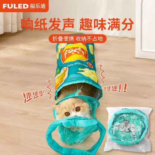 太空猫隧道直筒可折叠猫玩具自嗨易收纳解闷猫通道宠物用品