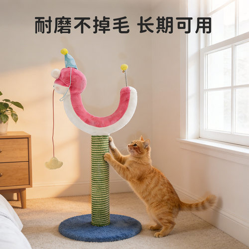 猫爬架猫窝猫树一体小型不占地剑麻抓柱多层趴架跳台猫咪玩具用品