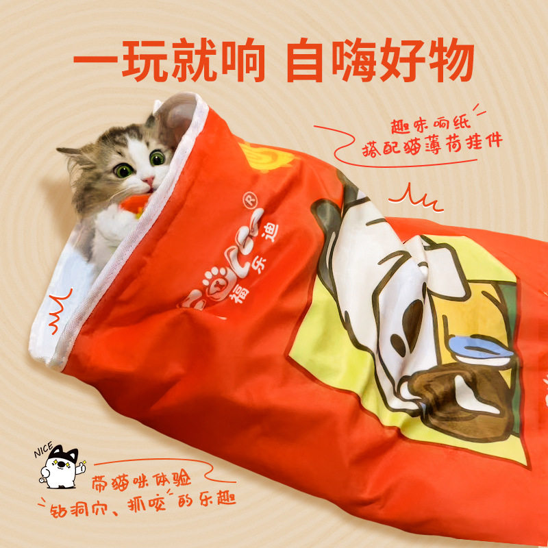 福乐迪秋冬保暖宠物睡袋羊羔绒保暖小猫窝钻洞被窝半封闭狗窝通