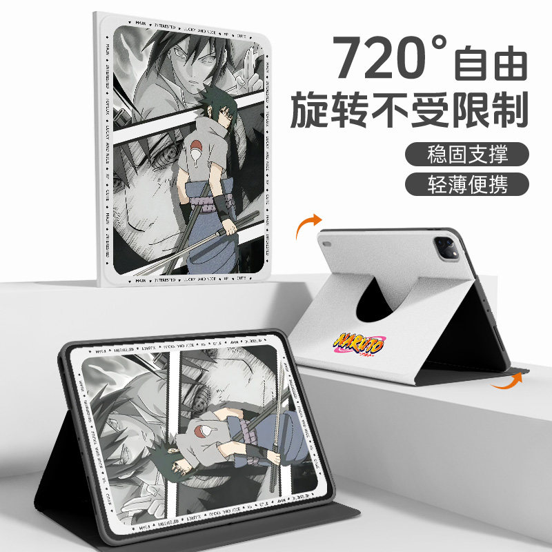 适用苹果ipad11平板保护壳火影ipadair7旋转保护套air6磁吸tpu新款ipadpro磁吸mini5迷你4带笔槽air2佐助11寸