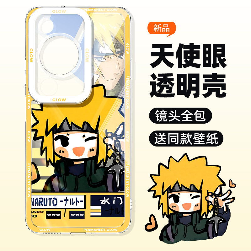 适用华为畅享70手机壳火影忍者HI畅享80手机套huawei外壳