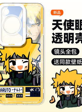 适用华为畅享70手机壳火影忍者HI畅享80手机套huawei外壳Hi畅享70plus透明70x镜头全包60pro男生60x畅享50pro