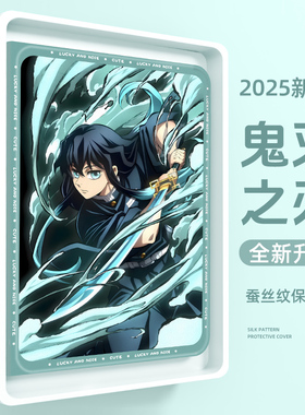 适用荣耀magicpad3pro保护壳鬼灭之刃GT2Pro平板保护套x9pro带笔槽11.5寸pad10二次元9柔光版x8男生v7pro防摔