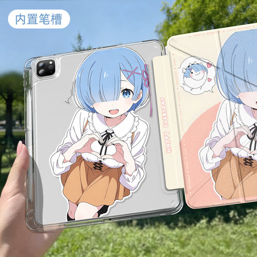 适用苹果y折平板保护壳蕾姆周边