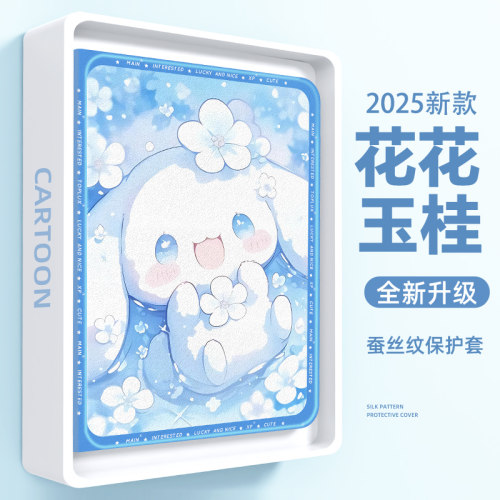 华为荣耀平板保护套新款全包防摔