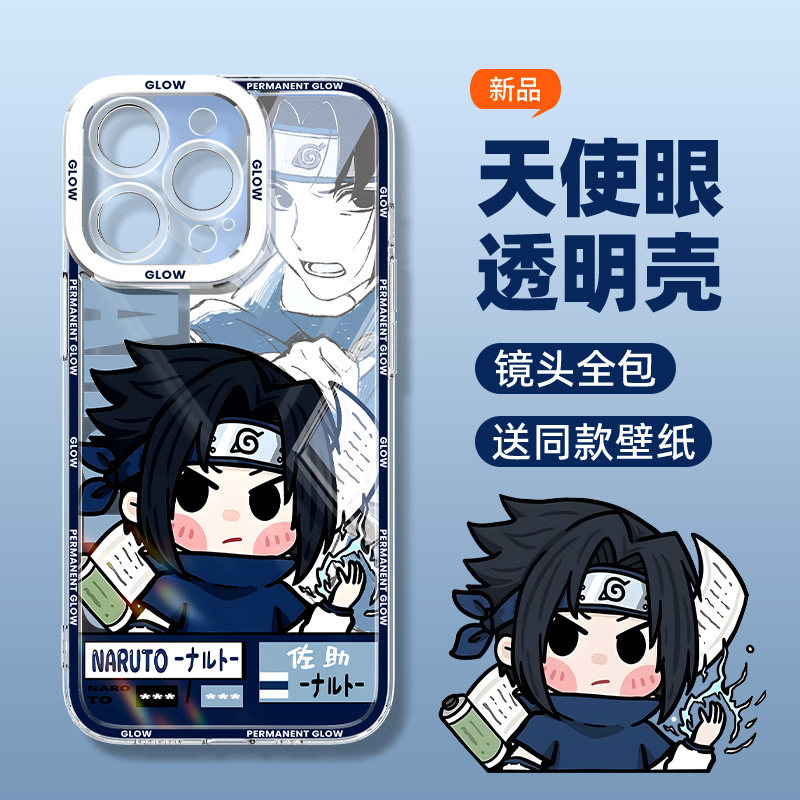 适用苹果13手机壳iphone16e火影忍者手机套15proma