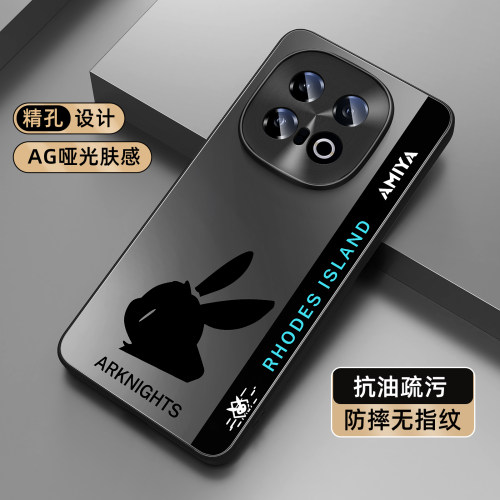 适用iqoo磨砂手机壳明日方舟周边