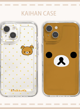 适用oppofindx8pro手机壳x7轻松熊reno13可爱reno12透明壳a97硅胶k12plus真我13高级gt7一加13外壳ace3竞速版