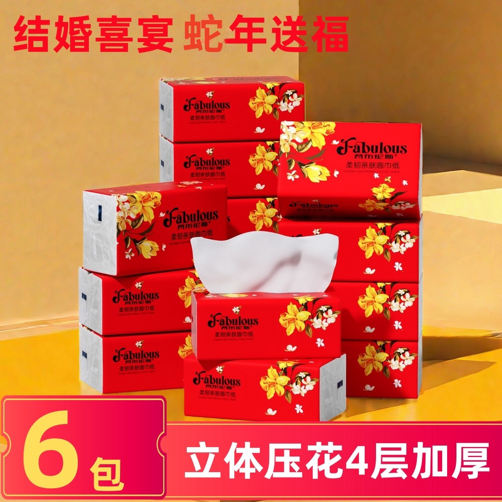 60抽6包4层印花喜宴抽纸面巾纸