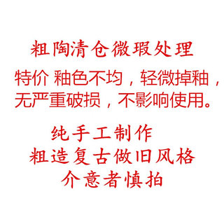 手工微瑕粗陶陶瓷花盆特大号紫砂花盆透气陶罐多肉老庄盆高法师盆