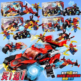 玩具 复仇者联盟钢铁侠超级赛车四合一英雄机甲小颗粒积木益智拼装