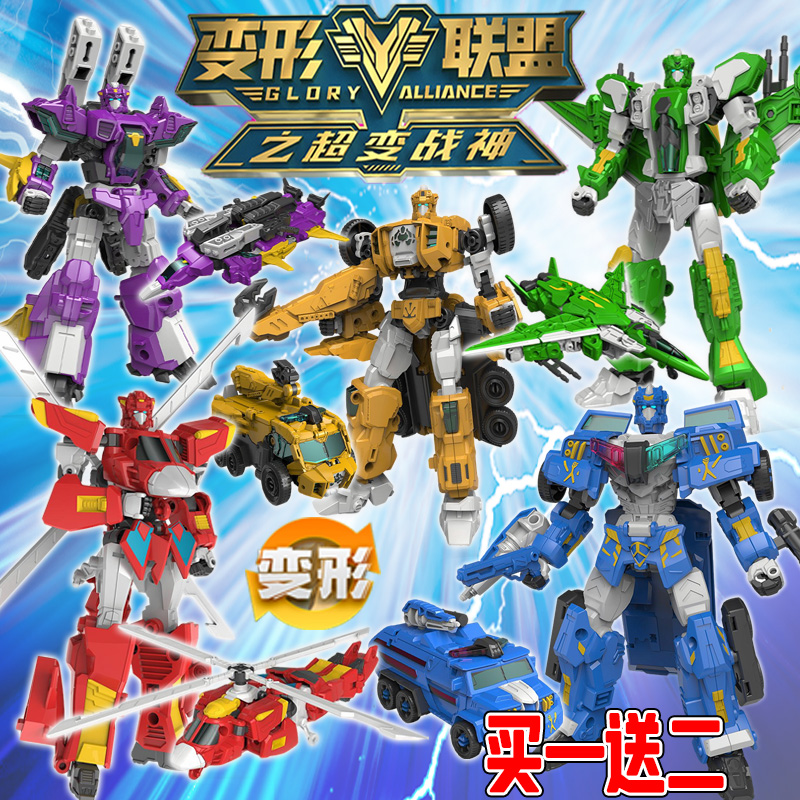 变形联盟之超变战神强袭普力士二合一变形机器人玩具模型金刚手办