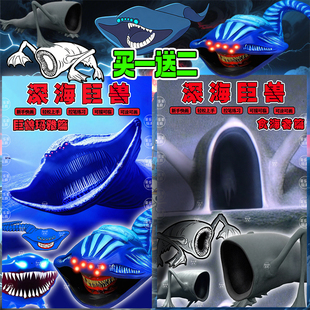 2026热门深海巨兽玛雅食海者描摹本描红儿童涂色本创意益智玩具男