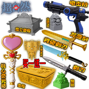 超自然行动组游戏周边昆仑普棺龙渊剑3d打印手办模型摆件玩具男孩