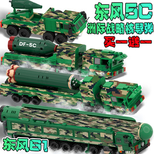 东风5c覆盖全球洲际导弹车坦克军事武器益智拼装积木玩具礼物男孩