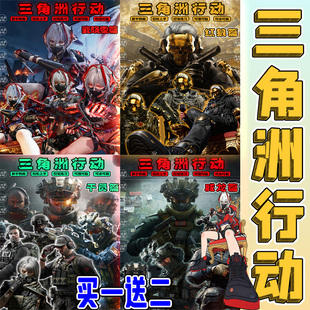 三角洲行动麦晓雯篇军事武器小众涂色画本儿童描摹本描红本益智男