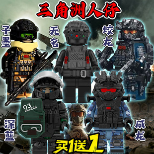 三角洲行动军旅武器周边威龙无名特种兵积木人仔儿童拼装玩具模型