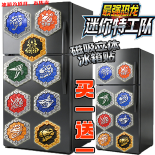 迷你特工队最强恐龙雷霆霸王龙徽章立体冰箱贴3d打印模型手办玩具