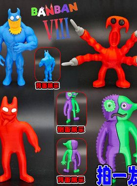 班班幼儿园Garten of banban plush恶魔外科医生摆件手办模型玩具