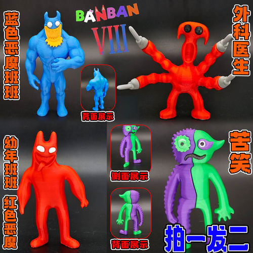班班幼儿园Garten of banban plush恶魔外科医生摆件手办模型玩具