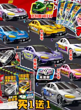 纽约赛道版雷神苏7跑车盲袋积木