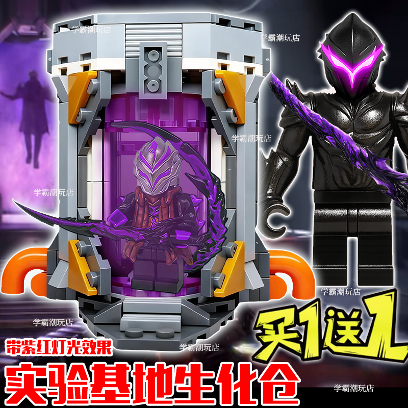 和平精英人仔积木绝地求生弗拉迪实验基地生化仓拼装模型儿童玩具
